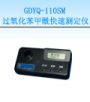 ^(gu)ٜy(c)x,̖(ho):GDYQ-110SM,Ʒ:•СZ